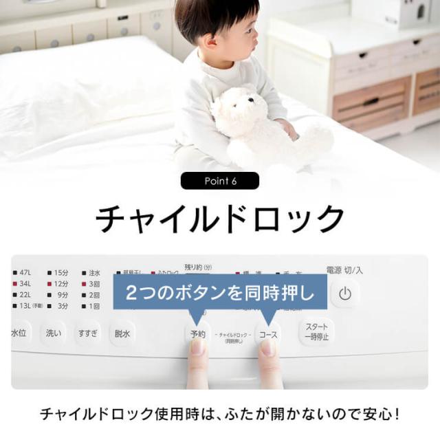 全自動洗濯機 5.0kg IAW-T504 ホワイト ブラック 洗濯機 全自動 全自動洗濯機 5kg 5.0kg 縦型 コンパクト 一人暮らし ひとり暮らし 1人 2人 単身 新生活 アイリスオーヤマ 送料無料 【特価】