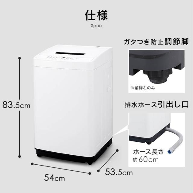 全自動洗濯機 5.0kg IAW-T504 ホワイト ブラック 洗濯機 全自動 全自動洗濯機 5kg 5.0kg 縦型 コンパクト 一人暮らし ひとり暮らし 1人 2人 単身 新生活 アイリスオーヤマ 送料無料 【特価】