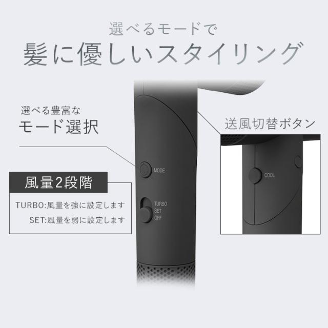 ドライヤー 大風量 速乾 マイナスイオン MiCOLA イオンドライヤー アイリスオーヤマ イオン ヘアドライヤー 折り畳み式 大風量 速乾 速乾高風速 折りたたみ コンパクト スリム 持ち運び 軽量 ターボ セット ホット スカルプ クール ミコラ 送料無料_5