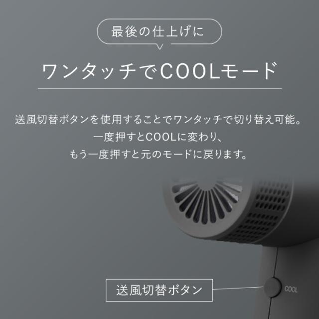 ドライヤー 大風量 速乾 マイナスイオン MiCOLA イオンドライヤー アイリスオーヤマ イオン ヘアドライヤー 折り畳み式 大風量 速乾 速乾高風速 折りたたみ コンパクト スリム 持ち運び 軽量 ターボ セット ホット スカルプ クール ミコラ 送料無料_8