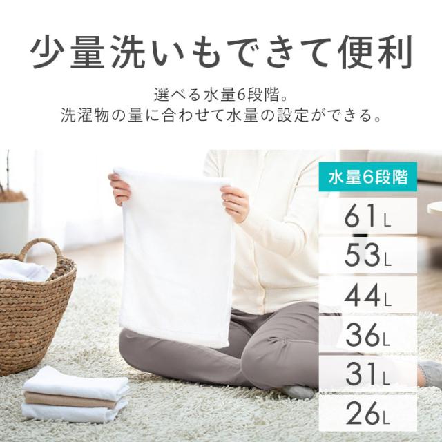 洗濯機 8キロ 8kg 縦型 一人暮らし 家族向け アイリスオーヤマ 全自動洗濯機 縦型洗濯機 ガチ落ち大水流洗浄 節水 節電 ブラック 折りたたみ式ふた 送料無料 ITW-80B01_10