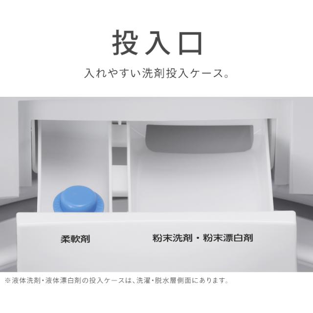 洗濯機 8キロ 8kg 縦型 一人暮らし 家族向け アイリスオーヤマ 全自動洗濯機 縦型洗濯機 ガチ落ち大水流洗浄 節水 節電 ブラック 折りたたみ式ふた 送料無料 ITW-80B01_11