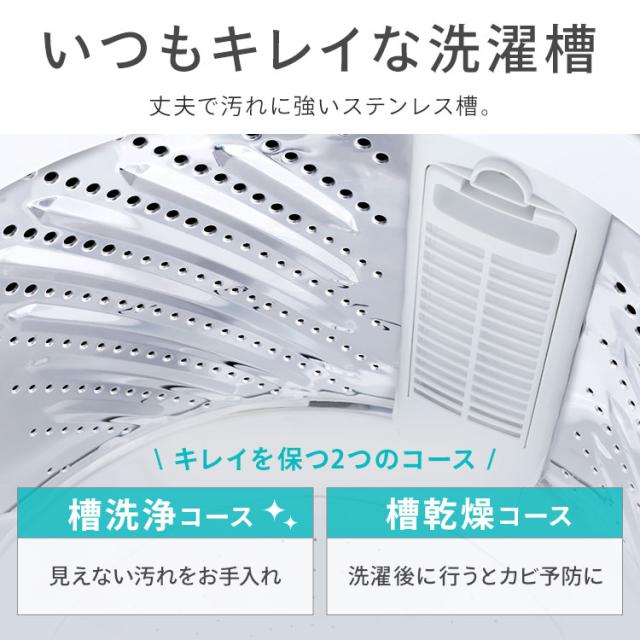 洗濯機 8キロ 8kg 縦型 一人暮らし 家族向け アイリスオーヤマ 全自動洗濯機 縦型洗濯機 ガチ落ち大水流洗浄 節水 節電 ブラック 折りたたみ式ふた 送料無料 ITW-80B01_12