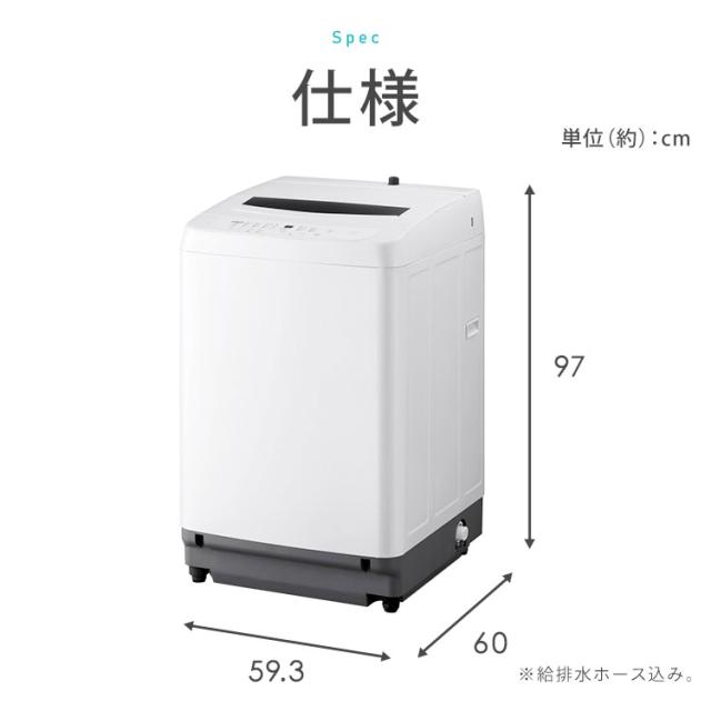 洗濯機 8キロ 8kg 縦型 一人暮らし 家族向け アイリスオーヤマ 全自動洗濯機 縦型洗濯機 ガチ落ち大水流洗浄 節水 節電 ブラック 折りたたみ式ふた 送料無料 ITW-80B01_15