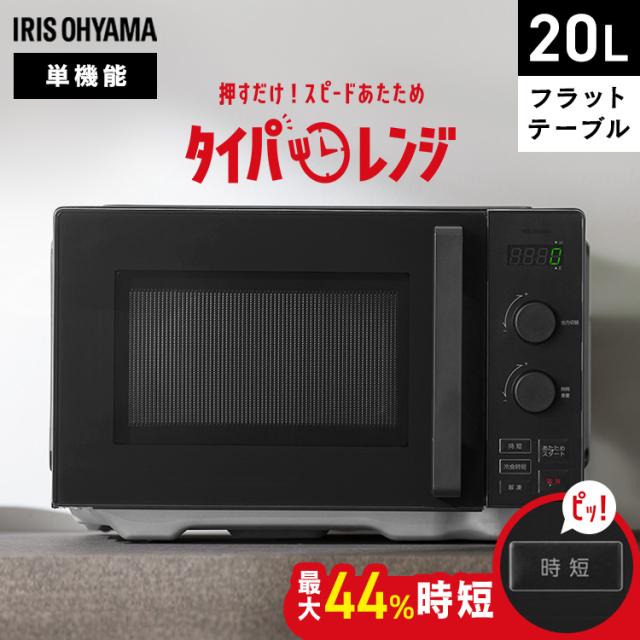 063】設置まで対応 新生活応援 学生 社会人 単身赴任 大型冷蔵庫 400L 