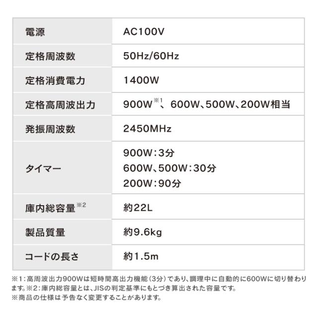 電子レンジ 単機能 フラット アイリスオーヤマ レンジ 22L 温めのみ 