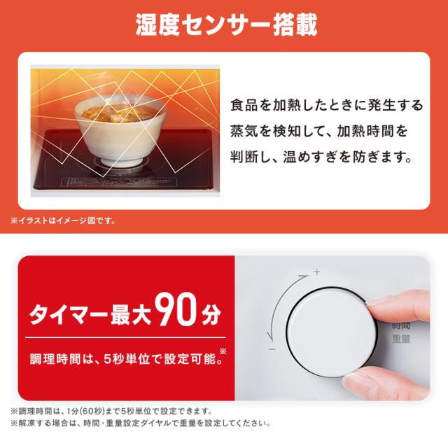 電子レンジ 単機能 フラット アイリスオーヤマ レンジ 22L 温めのみ 