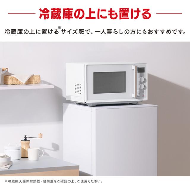 電子レンジ 単機能 フラット アイリスオーヤマ レンジ 22L 温めのみ 