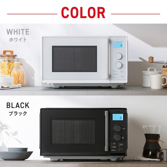 電子レンジ 単機能 フラット アイリスオーヤマ レンジ 22L 温めのみ 