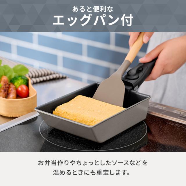 フライパンセット IH対応 ガス火 アイリスオーヤマ 取っ手が取れる 高耐久4層構造 こびりつきにくい フライパン 鍋 炒め鍋 卵焼き器 エッグパン ハンドル ダイヤモンドコートパン 13点 鍋フライパンセット 取っ手が取れるフライパンセット IPDCI-T13 *_10