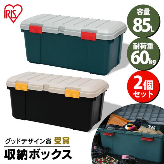 収納ボックス フタ付き 85L 【2個セット】耐荷重60kg 車載 収納BOX フタ付き ベランダ収納 防水 カートランク 蓋付きコンテナボックス 蓋付き RVBOX CK-85 屋外収納 工具箱 丸洗い可能 洗える RVボックス アウトドア キャンプ ガレージ カー収納