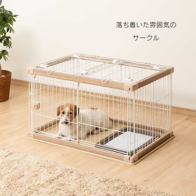 屋根付き 犬 ゲージ 木製風 犬 ケージ 屋根付き 幅120×奥行66.5 PWSR-1260L 送料無料 犬 ケージ トイレ 別 ペットサークル 犬  サークル の通販はau PAY マーケット - 食福堂 au PAY マーケット店 | au PAY マーケット－通販サイト