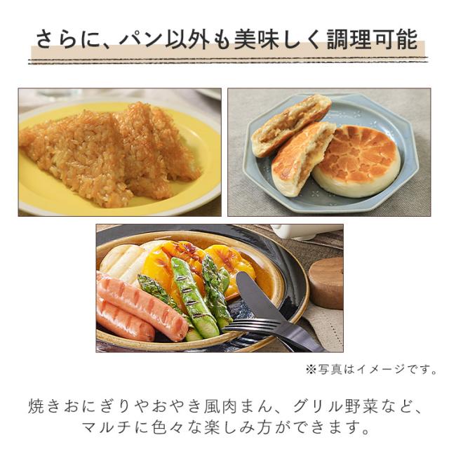 ホットサンドメーカー マルチサンドメーカーダブルサイズ＋別売プレートセット ホワイト レッド 全2色 ホットサンド ワッフル サンドメーカー おやつ 朝ごはん 朝食 ダブルサイズ ドーナツ ミニタルト パニーニ アイリスオーヤマ 送料無料_7