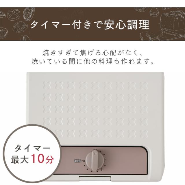 ホットサンドメーカー マルチサンドメーカーダブルサイズ＋別売プレートセット ホワイト レッド 全2色 ホットサンド ワッフル サンドメーカー おやつ 朝ごはん 朝食 ダブルサイズ ドーナツ ミニタルト パニーニ アイリスオーヤマ 送料無料_10