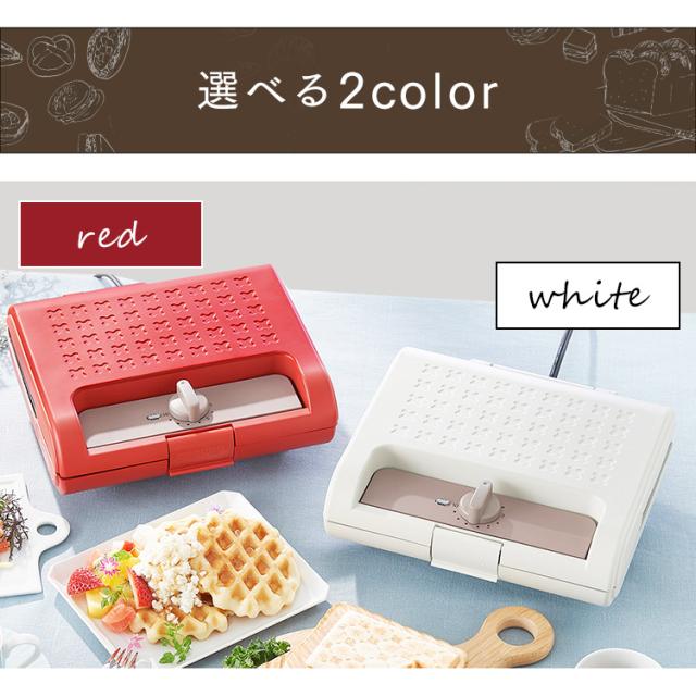 ホットサンドメーカー マルチサンドメーカーダブルサイズ＋別売プレートセット ホワイト レッド 全2色 ホットサンド ワッフル サンドメーカー おやつ 朝ごはん 朝食 ダブルサイズ ドーナツ ミニタルト パニーニ アイリスオーヤマ 送料無料_11