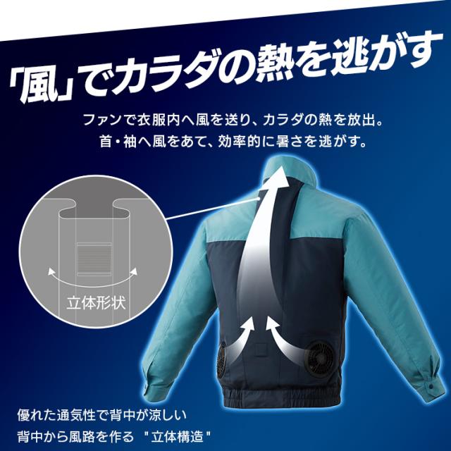 【フルセット】クールウェアWORK 長袖 CNW グリーン ブルー M L LL 送料無料 クール ウェア ジャケット 長袖 フード無し 作業着 ワーク 撥水 暑さ対策 涼しい 夏 アイリスオーヤマ