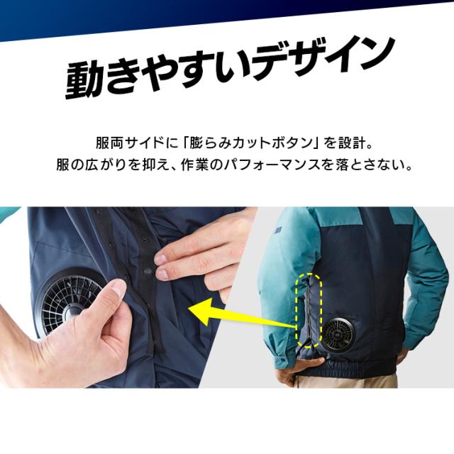 【フルセット】クールウェアWORK 長袖 CNW グリーン ブルー M L LL 送料無料 クール ウェア ジャケット 長袖 フード無し 作業着 ワーク 撥水 暑さ対策 涼しい 夏 アイリスオーヤマ