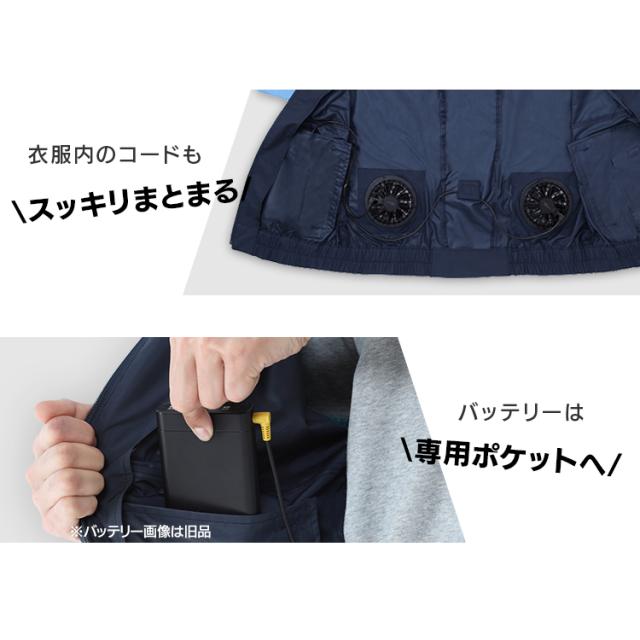【フルセット】クールウェアWORK 長袖 CNW グリーン ブルー M L LL 送料無料 クール ウェア ジャケット 長袖 フード無し 作業着 ワーク 撥水 暑さ対策 涼しい 夏 アイリスオーヤマ
