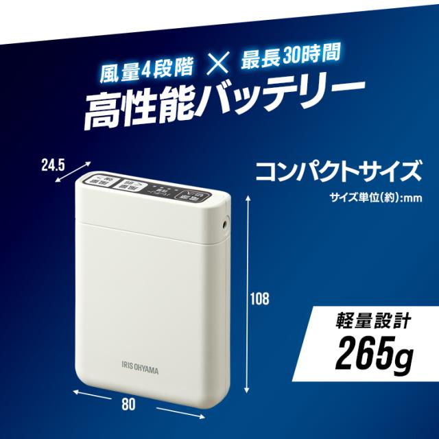 【フルセット】クールウェアWORK 長袖 CNW グリーン ブルー M L LL 送料無料 クール ウェア ジャケット 長袖 フード無し 作業着 ワーク 撥水 暑さ対策 涼しい 夏 アイリスオーヤマ