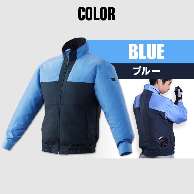【フルセット】クールウェアWORK 長袖 CNW グリーン ブルー M L LL 送料無料 クール ウェア ジャケット 長袖 フード無し 作業着 ワーク 撥水 暑さ対策 涼しい 夏 アイリスオーヤマ