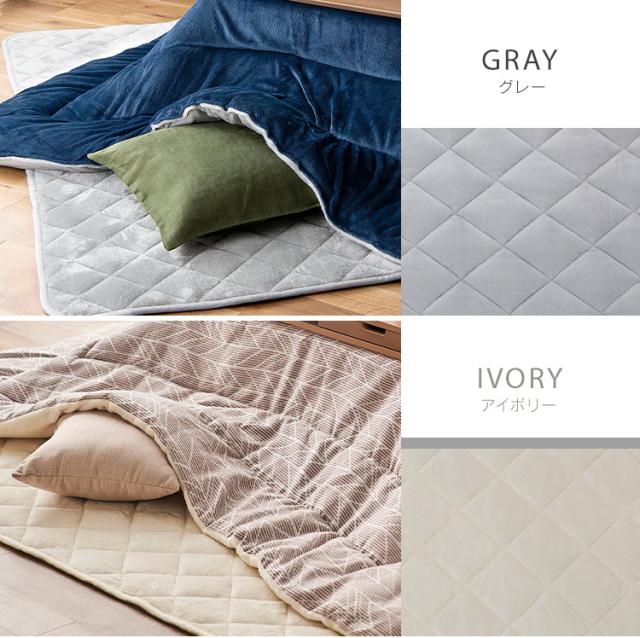 ホワイト×ブラウン こたつ 掛け布団 セット 楽天市場】[冬のクリアランス] こたつ布団 セット 正方形 長方形 大判