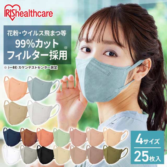 マスク 不織布 アイリスオーヤマ DAILY FIT MASK ホワイト35枚／カラー25枚セット 5個セット RK−D7SW 立体 不織布マスク  立体マスク 血｜au PAY マーケット