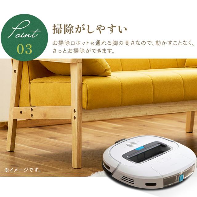 2人掛けウッドフレームソファとオットマンのセット 全3色 2人掛け ウッドフレーム ソファ オットマン セット 足置き 足置き台 ソファー 二人掛け リビング アームクッション付き 天然木 コンパクト シンプル  アイリスオーヤマ 送料無料の通販は