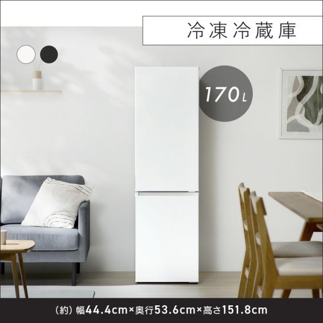 家電セット 一人暮らし 3点 アイリスオーヤマ 冷蔵庫 幅スリム 2ドア 右開き 170L 洗濯機 7kg 全自動洗濯機 縦型 コンパクト スペパ 電子レンジ 単機能 フラット タイパ 時短 本体 黒 白 ひとり暮らし ホワイト ブラック 家電3点 セット 新生活 *_2