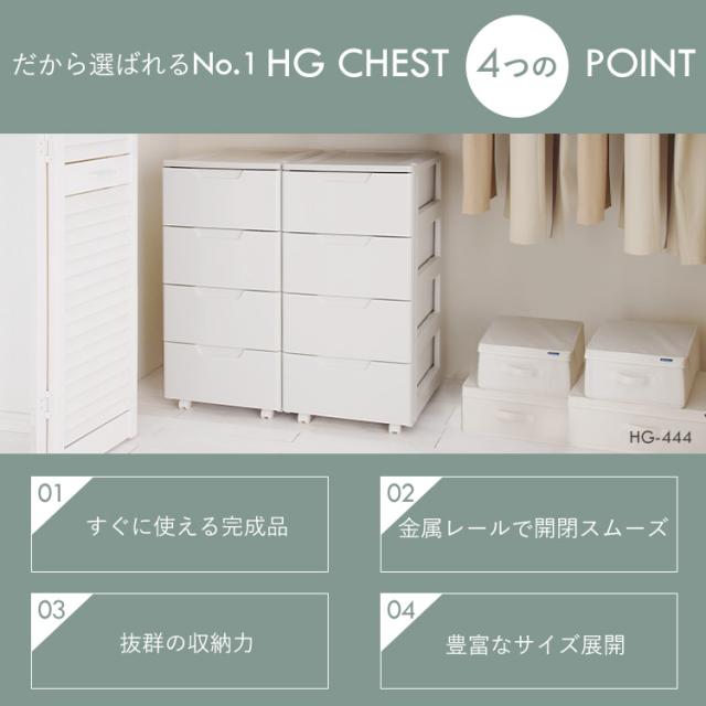チェスト 3段 完成品 ローチェスト タンス プラスチック 幅44 奥行74