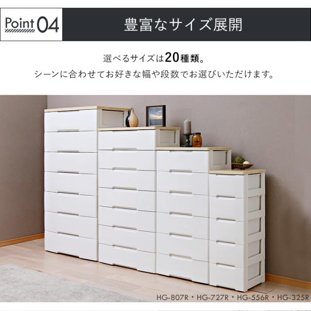 チェスト 3段 完成品 ローチェスト タンス プラスチック 幅44 奥行74