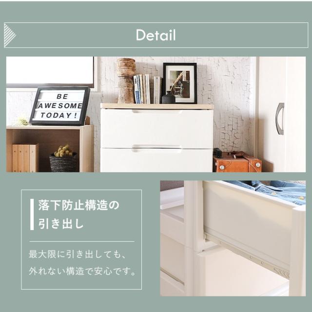 チェスト 3段 完成品 ローチェスト タンス プラスチック 幅44 奥行74