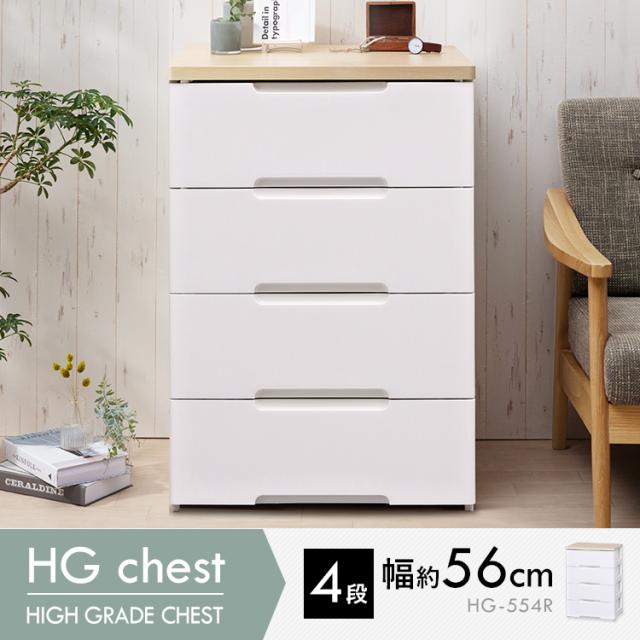 タンスチェスト 通販生活 カタログハウス