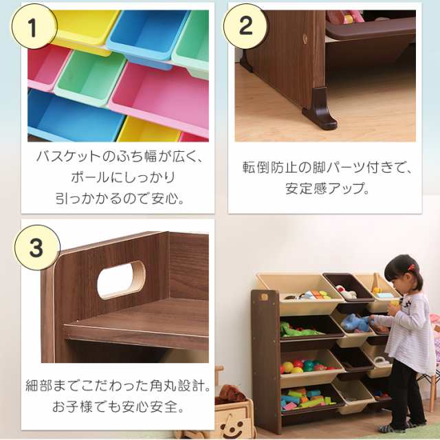 【人気商品】おもちゃ収納4段ラック 子ども用家具　MDF木製