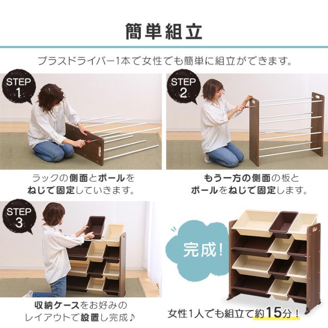 絵本棚 収納 ラック おもちゃ 棚 収納 トイハウスラック 4段 おもちゃ