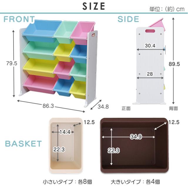 絵本棚 収納 ラック おもちゃ 棚 収納 トイハウスラック 4段