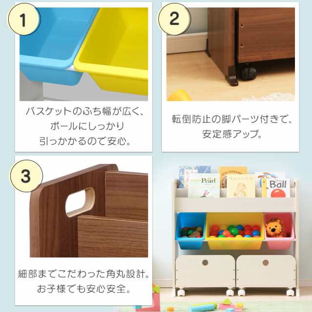 絵本棚 おもちゃ 収納 ラック 収納カート 付き トイハウスラック 絵本棚 おもちゃ 収納 ラック 収納カート 付き トイハウスラック