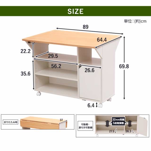 キッチンワゴン 収納 扉付き バタフライ式 折りたたみ 折り畳み