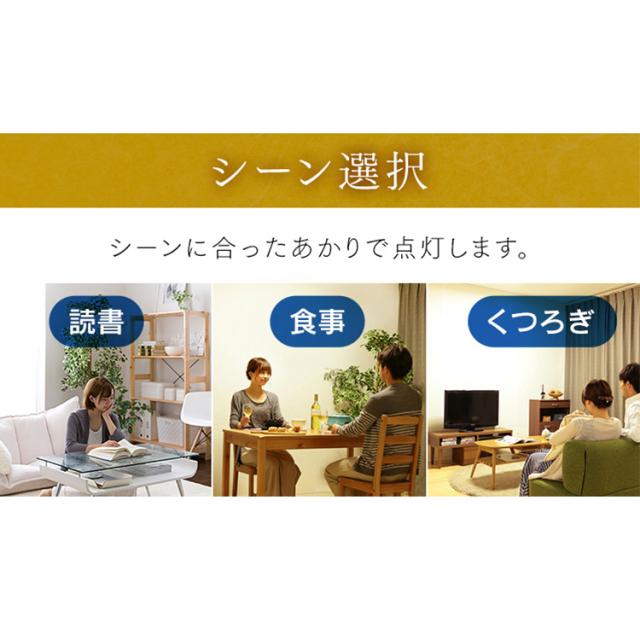 和風ペンダントライト メタルサーキットシリーズ 12畳 上下調色 菱格子 PLM12DL/DL-HG 調光 菱格子 LEDライト ペンダントライト LED 照明 和風 和室 和モダン 和風ライト おしゃれ わふうぺんだんとらいと アイリスオーヤマ 送料無料_9