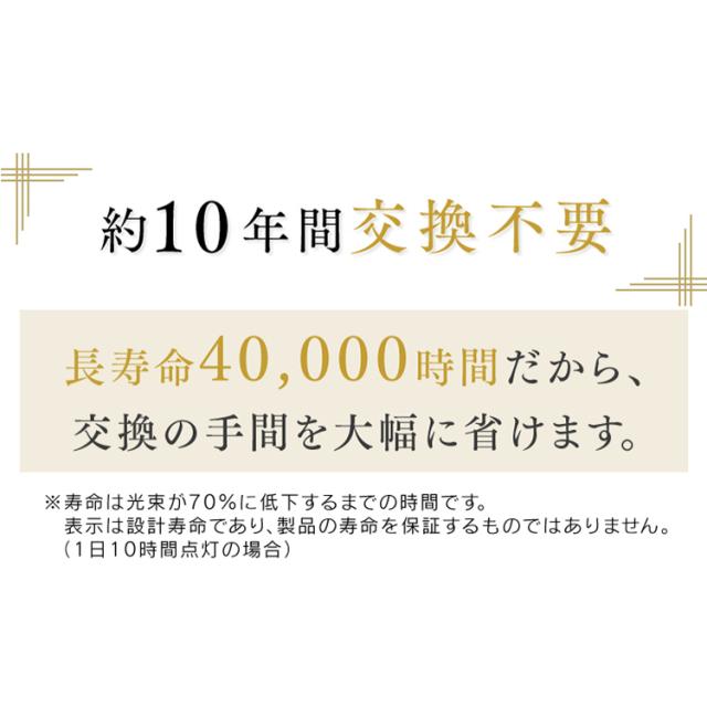 和風ペンダントライト メタルサーキットシリーズ 12畳 上下調色 菱格子 PLM12DL/DL-HG 調光 菱格子 LEDライト ペンダントライト LED 照明 和風 和室 和モダン 和風ライト おしゃれ わふうぺんだんとらいと アイリスオーヤマ 送料無料_16