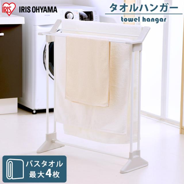 室内干し 物干し 室内 室内物干し 折りたたみ コンパクト タオルハンガー スリム Th 86kr タオルスタンド バスタオル タオル掛け タオルの通販はau Pay マーケット 暮らし健康ネット館