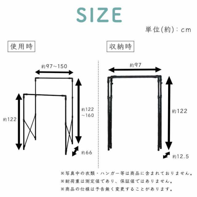 無料サンプルOK 伸縮多機能スタイル物干し STSM-150 アイリスオーヤマ 新生活