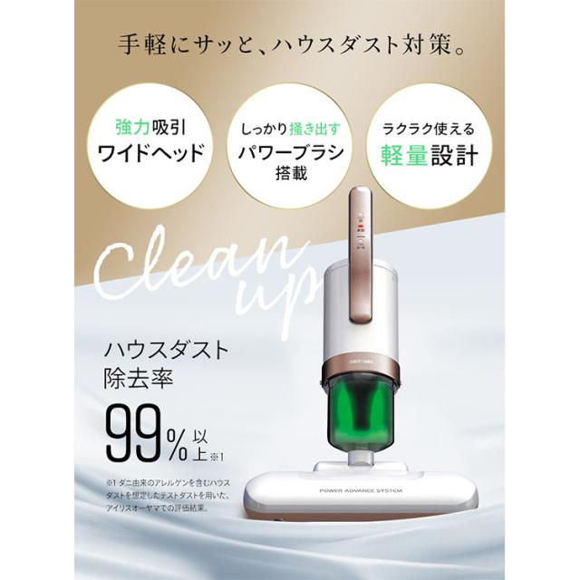 布団クリーナー ふとんクリーナー ハイパワー ピンクゴールド KIC-FAC4 