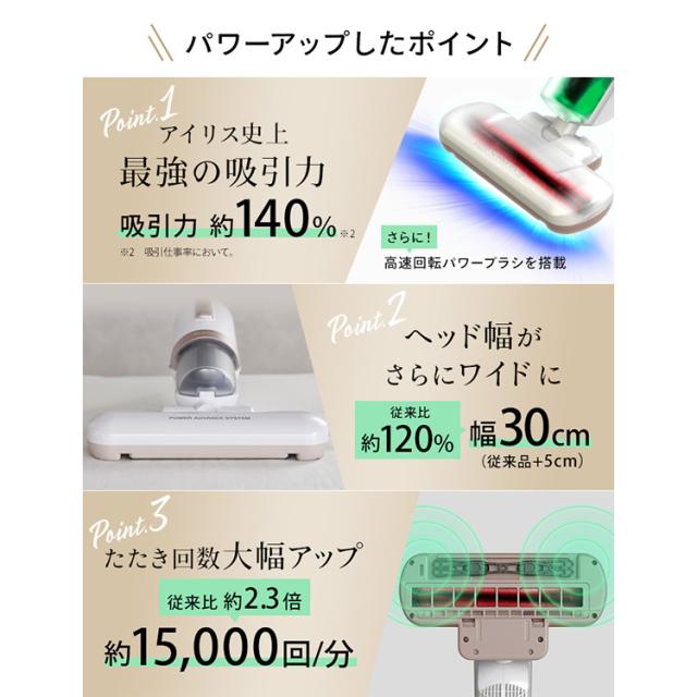 布団クリーナー ふとんクリーナー ハイパワー ピンクゴールド KIC-FAC4 