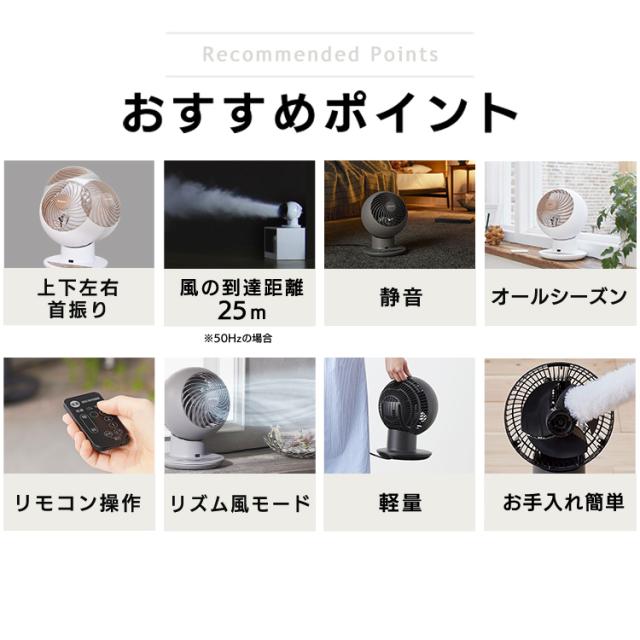 サーキュレーター アイリスオーヤマ 18畳 サーキュレーターアイ PCF-SCC15T 上下左右首振り 静音 首振り 軽量 リモコン付 衣類乾燥 扇風機 冷房 部屋干し 換気 梅雨対策 3Dランダム送風 パワフル送風 リズム風モード 切タイマー 送料無料_2