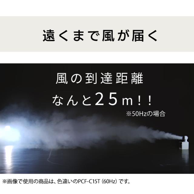サーキュレーター アイリスオーヤマ 18畳 サーキュレーターアイ PCF-SCC15T 上下左右首振り 静音 首振り 軽量 リモコン付 衣類乾燥 扇風機 冷房 部屋干し 換気 梅雨対策 3Dランダム送風 パワフル送風 リズム風モード 切タイマー 送料無料_4