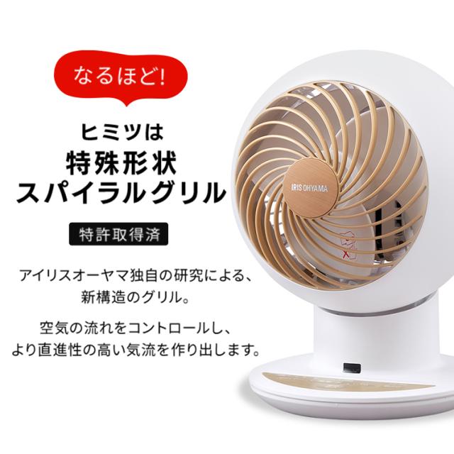 サーキュレーター アイリスオーヤマ 18畳 サーキュレーターアイ PCF-SCC15T 上下左右首振り 静音 首振り 軽量 リモコン付 衣類乾燥 扇風機 冷房 部屋干し 換気 梅雨対策 3Dランダム送風 パワフル送風 リズム風モード 切タイマー 送料無料_6