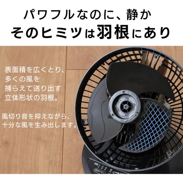 サーキュレーター アイリスオーヤマ 18畳 サーキュレーターアイ PCF-SCC15T 上下左右首振り 静音 首振り 軽量 リモコン付 衣類乾燥 扇風機 冷房 部屋干し 換気 梅雨対策 3Dランダム送風 パワフル送風 リズム風モード 切タイマー 送料無料_11