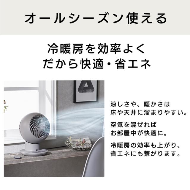 サーキュレーター アイリスオーヤマ 18畳 サーキュレーターアイ PCF-SCC15T 上下左右首振り 静音 首振り 軽量 リモコン付 衣類乾燥 扇風機 冷房 部屋干し 換気 梅雨対策 3Dランダム送風 パワフル送風 リズム風モード 切タイマー 送料無料_12