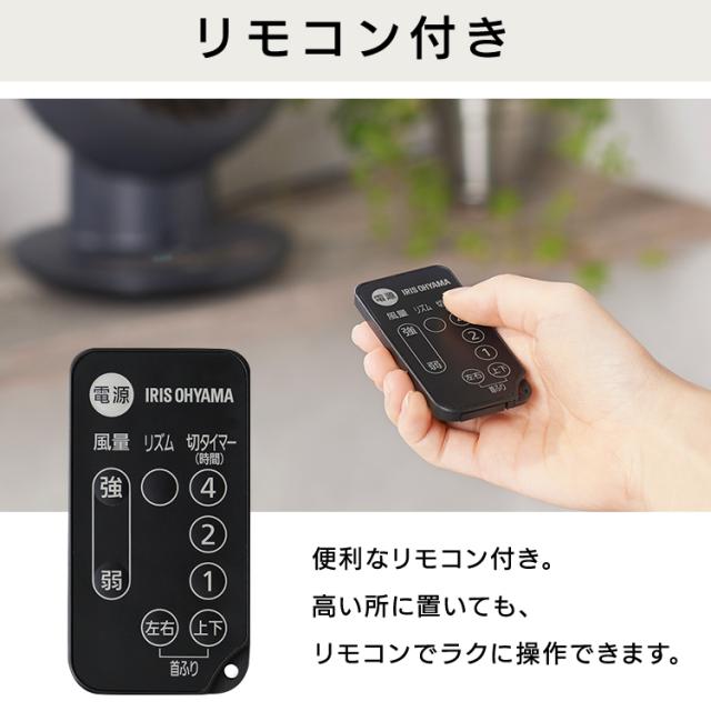 サーキュレーター アイリスオーヤマ 18畳 サーキュレーターアイ PCF-SCC15T 上下左右首振り 静音 首振り 軽量 リモコン付 衣類乾燥 扇風機 冷房 部屋干し 換気 梅雨対策 3Dランダム送風 パワフル送風 リズム風モード 切タイマー 送料無料_13
