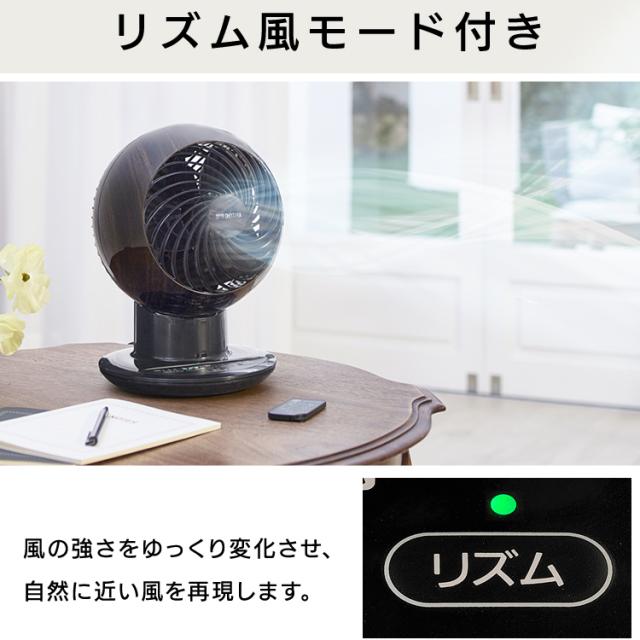 サーキュレーター アイリスオーヤマ 18畳 サーキュレーターアイ PCF-SCC15T 上下左右首振り 静音 首振り 軽量 リモコン付 衣類乾燥 扇風機 冷房 部屋干し 換気 梅雨対策 3Dランダム送風 パワフル送風 リズム風モード 切タイマー 送料無料_14
